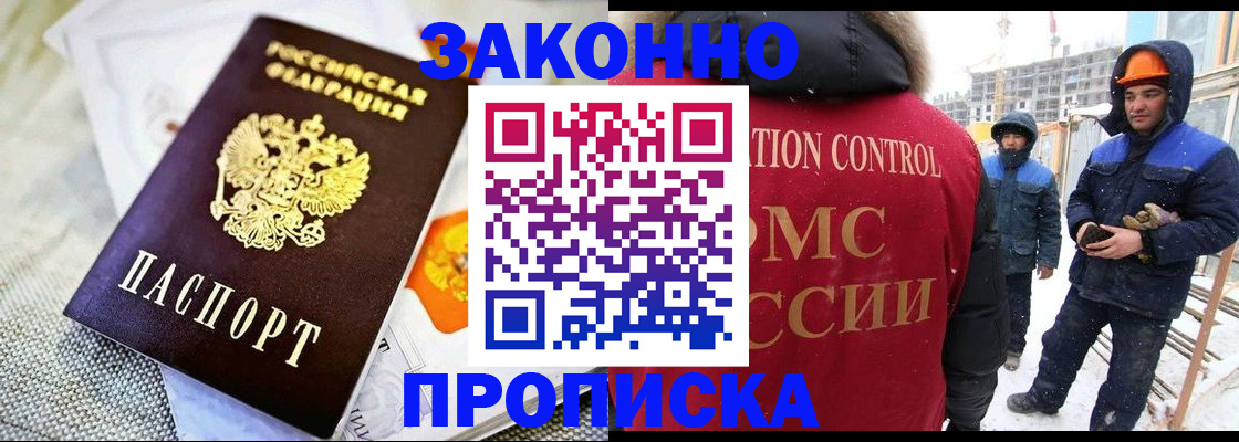 регистрация для дет. сада в Урюпинске